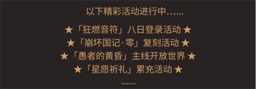 其他精彩活动