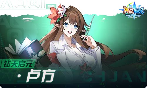 奥奇传说11.26更新 筑梦少年·诺亚