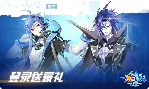 奥奇传说11.26更新 筑梦少年·诺亚