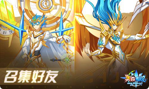 奥奇传说11.26更新 筑梦少年·诺亚