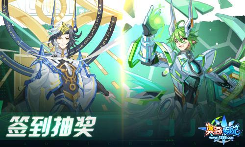 奥奇传说11.26更新 筑梦少年·诺亚