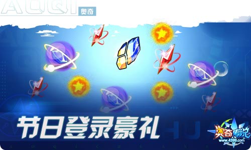 奥奇传说11.26更新 筑梦少年·诺亚
