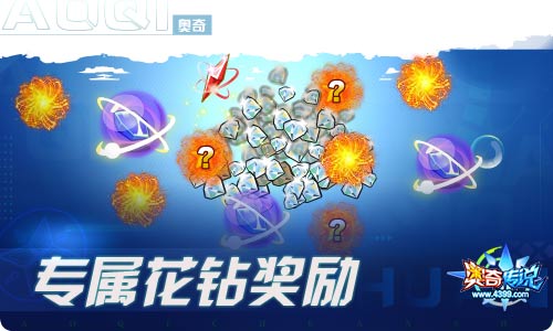 奥奇传说11.26更新 筑梦少年·诺亚