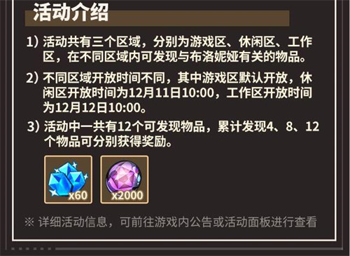 游戏工作室活动介绍