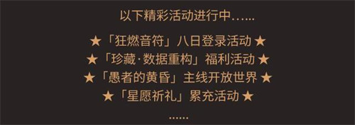 其他精彩活动