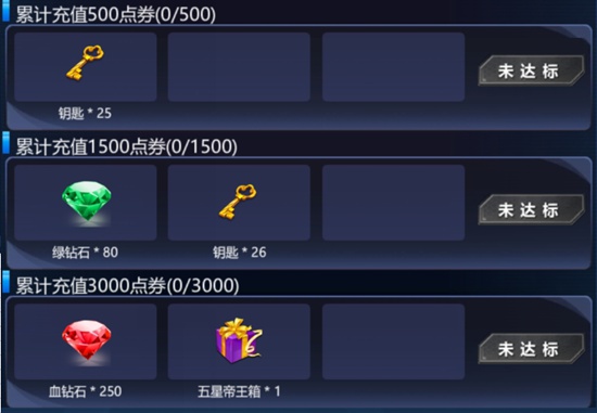 火线精英