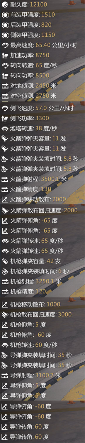 RAH-66“科曼奇”