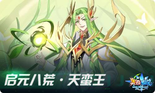 奥奇传说12.10更新 泯神次元·龙尊