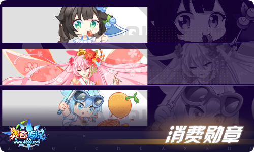 奥奇传说12.10更新 泯神次元·龙尊