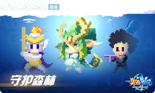 奥奇传说12.10更新 泯神次元·龙尊
