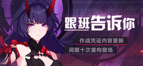 跟班告诉你
