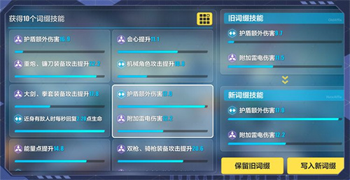重构界面
