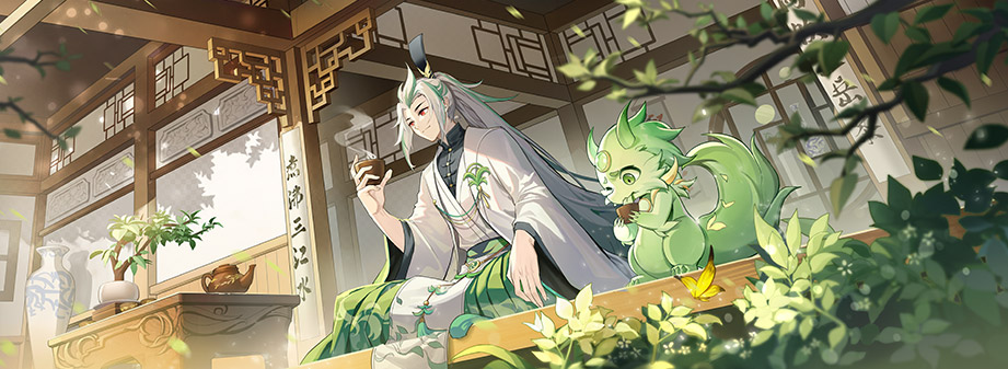 奥奇传说墨客云华·昆仑