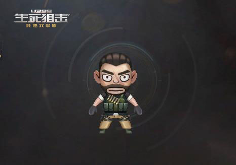 四三九九生死狙击 英勇比伯 自带主角光环