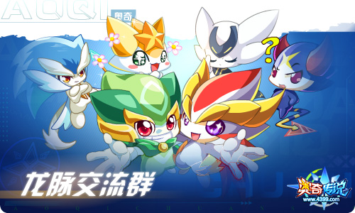 奥奇传说12.17更新 重霄龙皇·帝释天