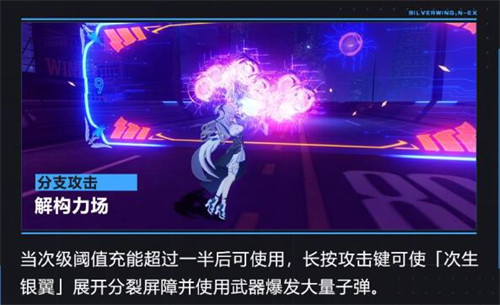 分支攻击