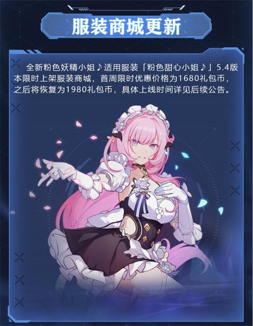 服装商场更新
