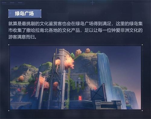 绿岛广场