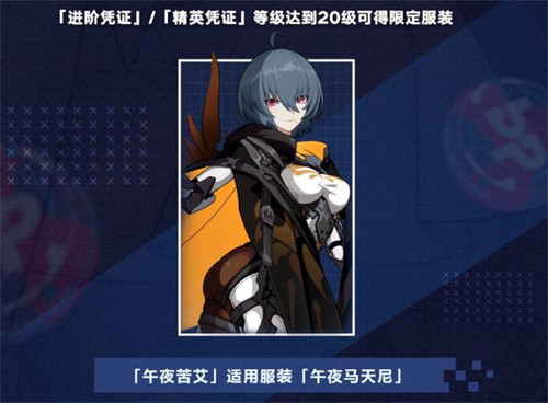 渡鸦时装