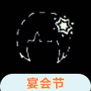 光遇圣诞节发饰怎么获得雪花发卡价格是多少
