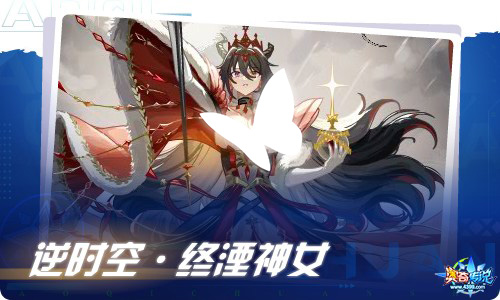 奥奇传说12.24更新 终湮神·路因加德