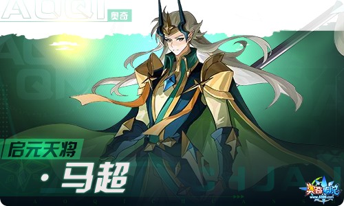 奥奇传说12.24更新 终湮神·路因加德