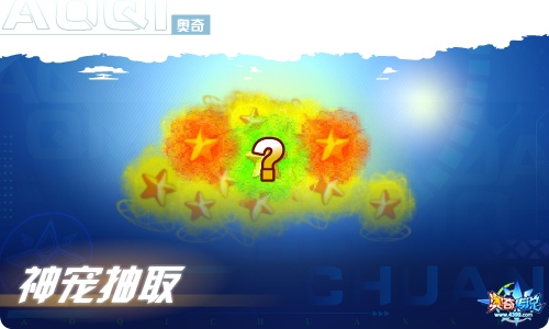 奥奇传说12.24更新 终湮神·路因加德
