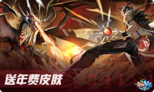 奥奇传说12.24更新 终湮神·路因加德