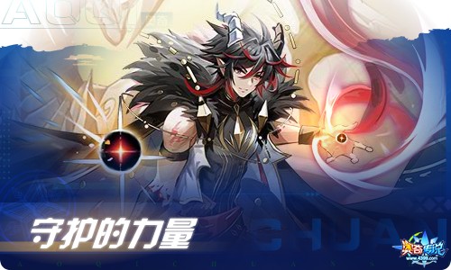 奥奇传说12.24更新 终湮神·路因加德