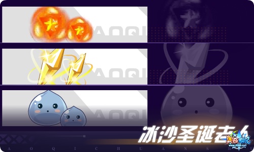 奥奇传说12.24更新 终湮神·路因加德