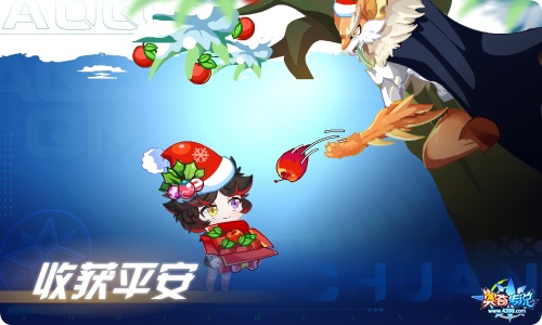 奥奇传说12.24更新 终湮神·路因加德