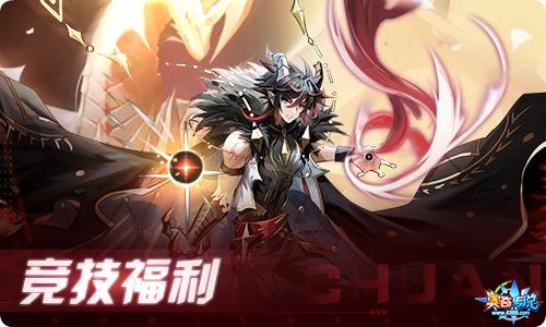 奥奇传说12.24更新 终湮神·路因加德