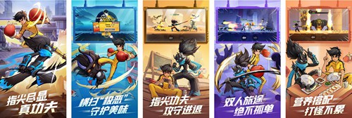 火柴人归来