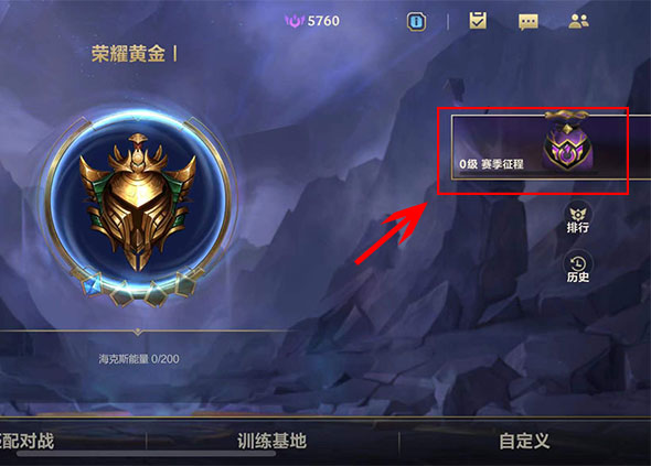 排位币商城位置