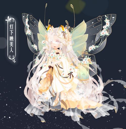 小花仙12月24日活动预告