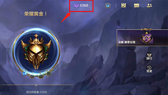 排位币位置