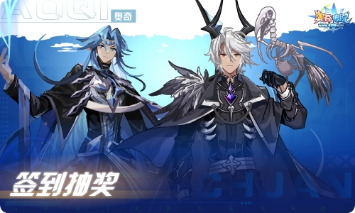 奥奇传说12.31更新 森羽鹰翔·阿瑞斯