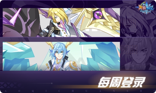 奥奇传说12.31更新 森羽鹰翔·阿瑞斯