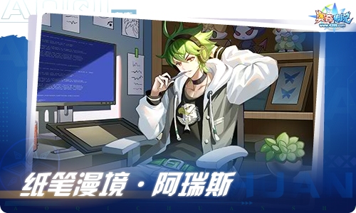 奥奇传说12.31更新 森羽鹰翔·阿瑞斯