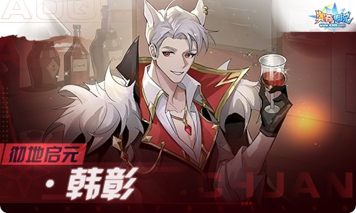奥奇传说12.31更新 森羽鹰翔·阿瑞斯
