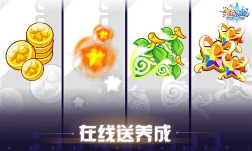 奥奇传说12.31更新 森羽鹰翔·阿瑞斯
