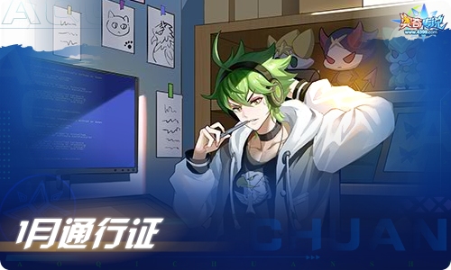 奥奇传说12.31更新 森羽鹰翔·阿瑞斯
