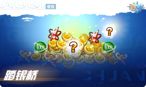 奥奇传说12.31更新 森羽鹰翔·阿瑞斯