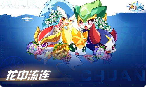 奥奇传说12.31更新 森羽鹰翔·阿瑞斯