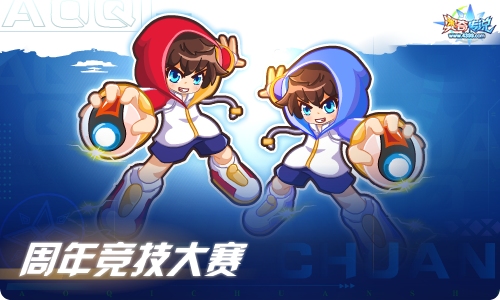 奥奇传说12.31更新 森羽鹰翔·阿瑞斯