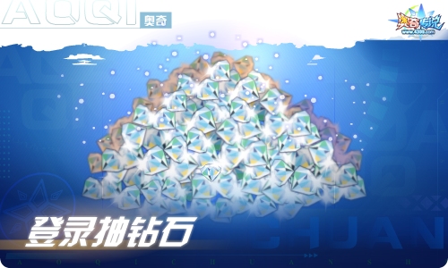 奥奇传说12.31更新 森羽鹰翔·阿瑞斯