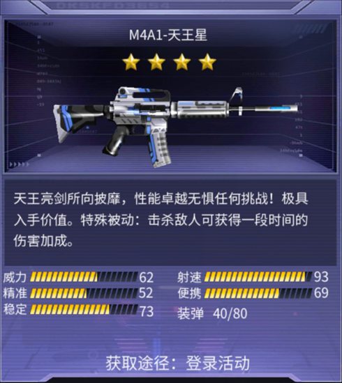 火线精英OL