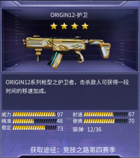 火线精英OL