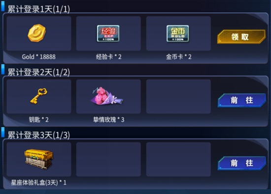 火线精英OL