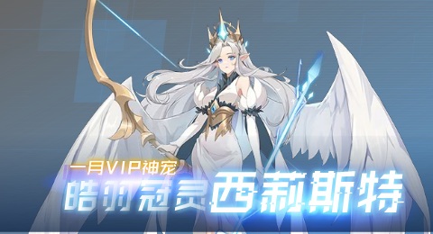 赛尔号12月31日更新攻略汇总 布蕾里克全新登场！